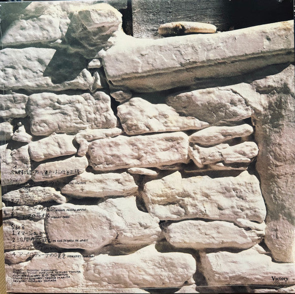 The Aegean Sea (BLUE SEA VINYL) | - JAZZ *SEALED/COLOR*