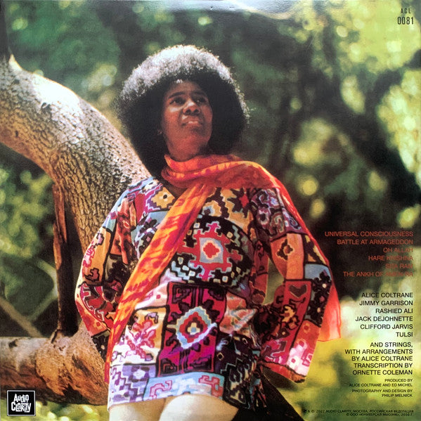 Alice Coltrane - Universal Consciousness (VINYL LP Audio Clarity ACL0081) | - JAZZ *SEALED*