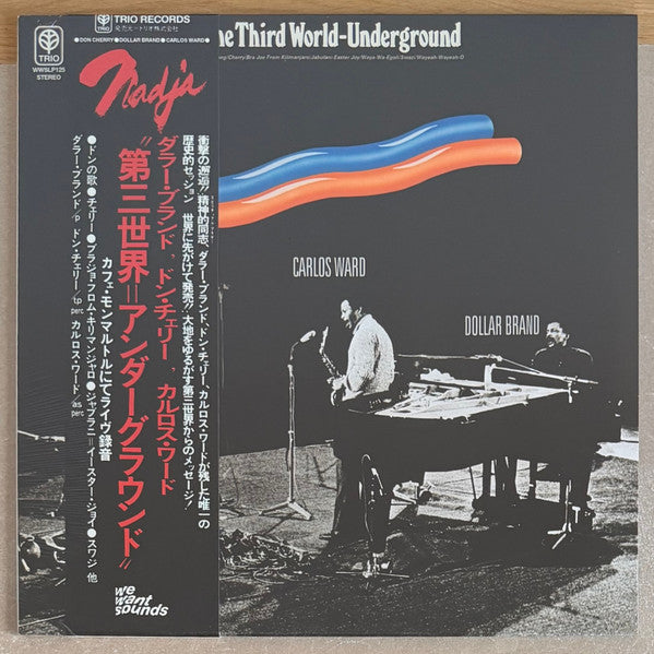 Dollar Brand - The Third World-Underground (VINYL LP) | NEW Mint (M) Mint (M) - JAZZ *SEALED*