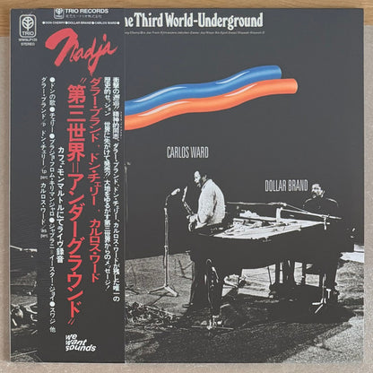 Dollar Brand - The Third World-Underground (VINYL LP) | NEW Mint (M) Mint (M) - JAZZ *SEALED*