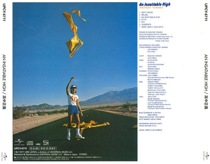 An Insatiable High (CD) | Mint (M) Mint (M)