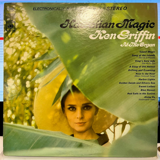 Hawaiian Magic *SEALED* | Mint (M) Near Mint (NM)