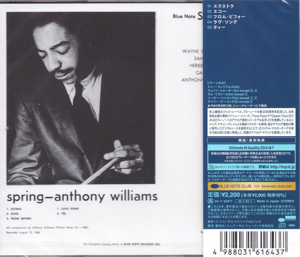 Anthony Williams - Spring | Mint (M) Mint (M) - JAZZ *SEALED*