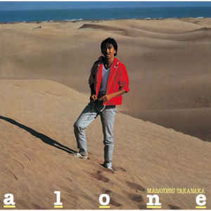 Alone (CD) | - JAZZ *SEALED*