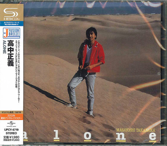 Alone (CD) | - JAZZ *SEALED*