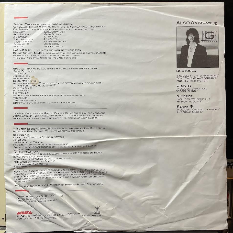 Silhouette (VINYL) | Excellent+ (EX+) Near Mint (NM or M-) - JAZZ /USED * EXCELLENT+*
