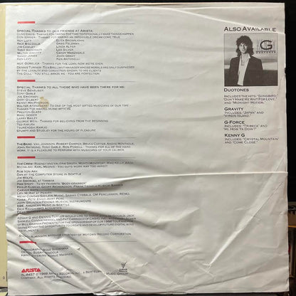 Silhouette (VINYL) | Excellent+ (EX+) Near Mint (NM or M-) - JAZZ /USED * EXCELLENT+*