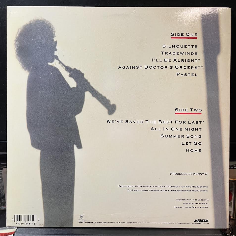 Silhouette (VINYL) | Excellent+ (EX+) Near Mint (NM or M-) - JAZZ /USED * EXCELLENT+*