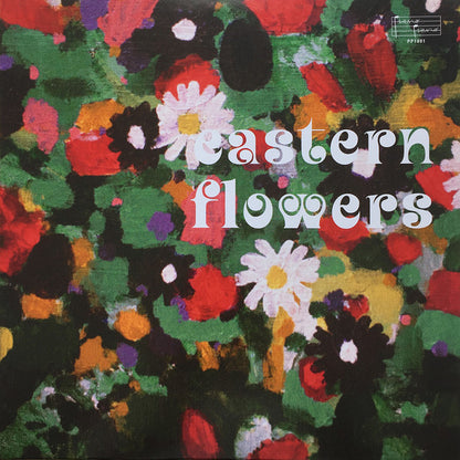 Sven Wunder - Eastern Flowers (VINYL LP) | USED - JAZZ / USED *EXCELLENT*