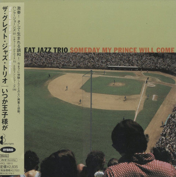 Someday My Prince Will Come (SACD) | Near Mint (NM) Near Mint (NM) - JAZZ / USED *NEAR MINT*