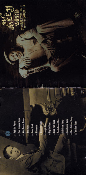 Standard Time Vol. 6 - Mr. Jelly Lord (CD) | Near Mint (NM or M-) Near Mint (NM or M-) - JAZZ / USED *NEAR MINT*