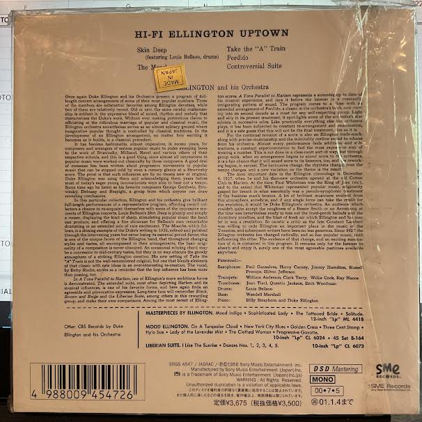 Hi-Fi Ellington Uptown (SACD) | Near Mint (NM or M-) Near Mint (NM or M-) - JAZZ / USED *NEAR MINT*