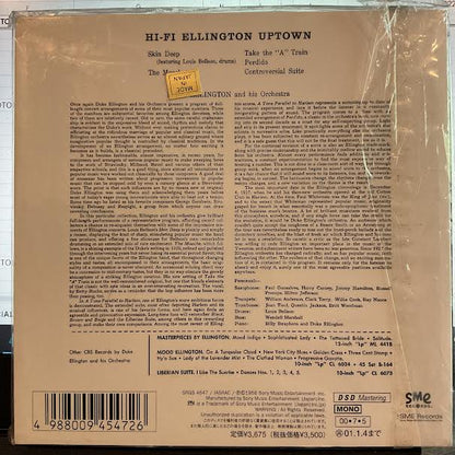 Hi-Fi Ellington Uptown (SACD) | Near Mint (NM or M-) Near Mint (NM or M-) - JAZZ / USED *NEAR MINT*