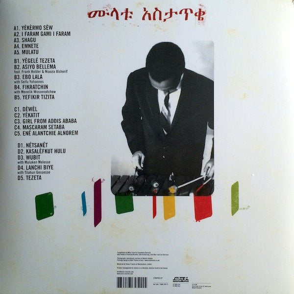 New York - Addis - London - The Story Of Ethio Jazz 1965-1975 | Mint (M) Mint (M) - WORLD *NEW*