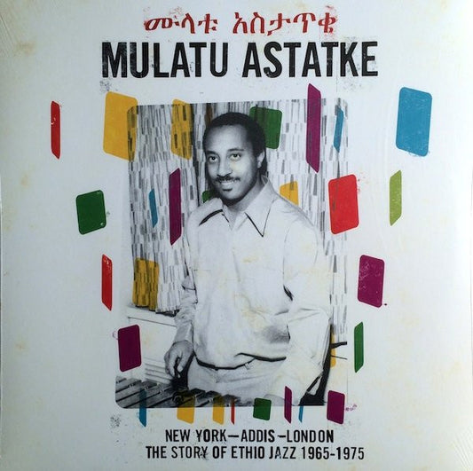 New York - Addis - London - The Story Of Ethio Jazz 1965-1975 | Mint (M) Mint (M) - WORLD *NEW*