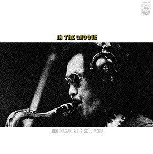 In The Groove (Rsd Japan 2024 Exclusive) |