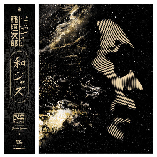 Jiro Inagaki - Wajazz Legends: Jiro Inagaki - Selected By Yusuke Ogawa (Universounds)(2xGOLD VINYL) | Mint (M) Mint (M) - JAZZ *SEALED/COLOR*