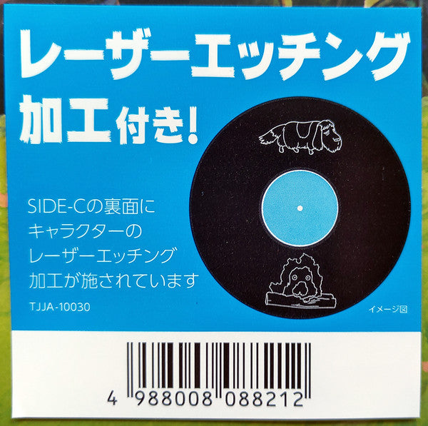ハウルの動く城 サウンドトラック = Howl's Moving Castle | Mint (M) Mint (M)