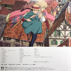 Joe Hisaishi ハウルの動く城 サウンドトラック = Howl's Moving Castle Studio Ghibli Records LP + LP, S/Sided, Etch + Album, Ltd, RE, Gat Mint (M) Mint (M)