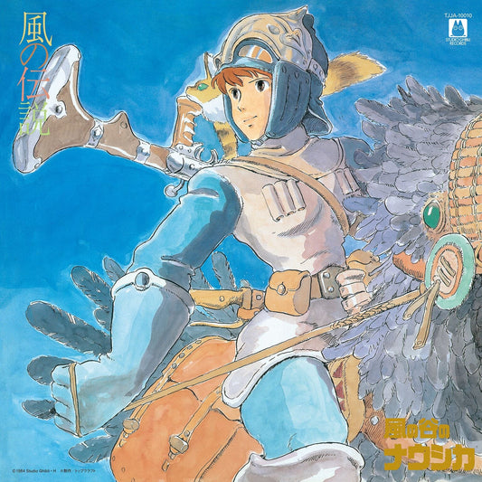 Joe Hisaishi - Nausicaa Of The Valley Of Wind: Symphony Version |