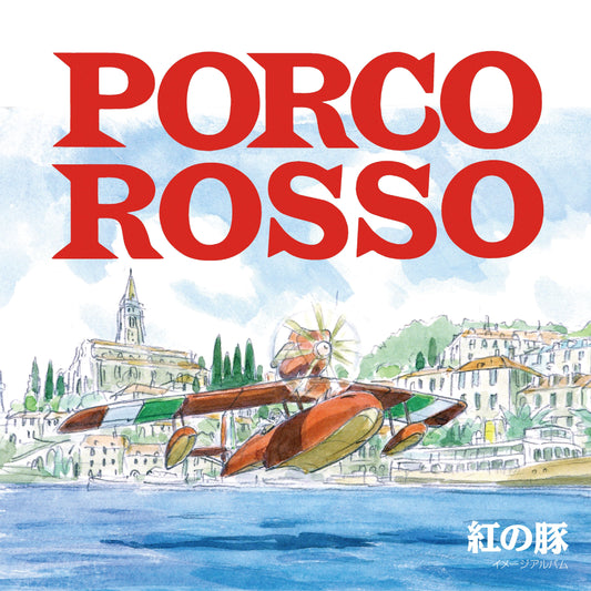 Joe Hisaishi - Porco Rosso: Image Album |