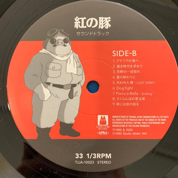 Joe Hisaishi 紅の豚 サウンドトラック= Porco Rosso Studio Ghibli Records LP, Album, RE Mint (M) Mint (M)