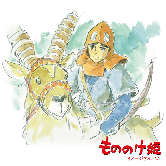 Joe Hisaishi - Princess Mononoke: Image Album (Restock) |