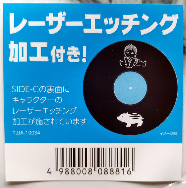 かぐや姫の物語 サウンドトラック = The Tale of the Princess Kaguya | Mint (M) Mint (M) - SOUNDTRACK