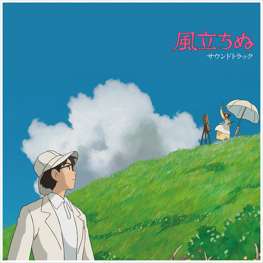 Joe Hisaishi - The Wind Rises: Soundtrack |