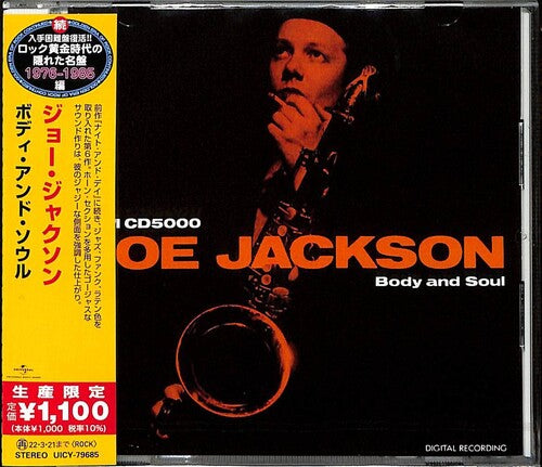 Body And Soul (Limited Edition, Japan) [Import] |