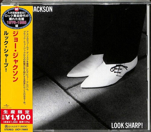 Look Sharp (Limited Edition, Japan) [Import] |