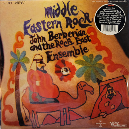 Middle Eastern Rock | Mint (M) Mint (M) - ROCK *NEW*