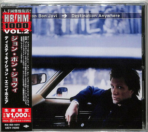 Destination Anywhere (Reissue, Japan) [Import] |