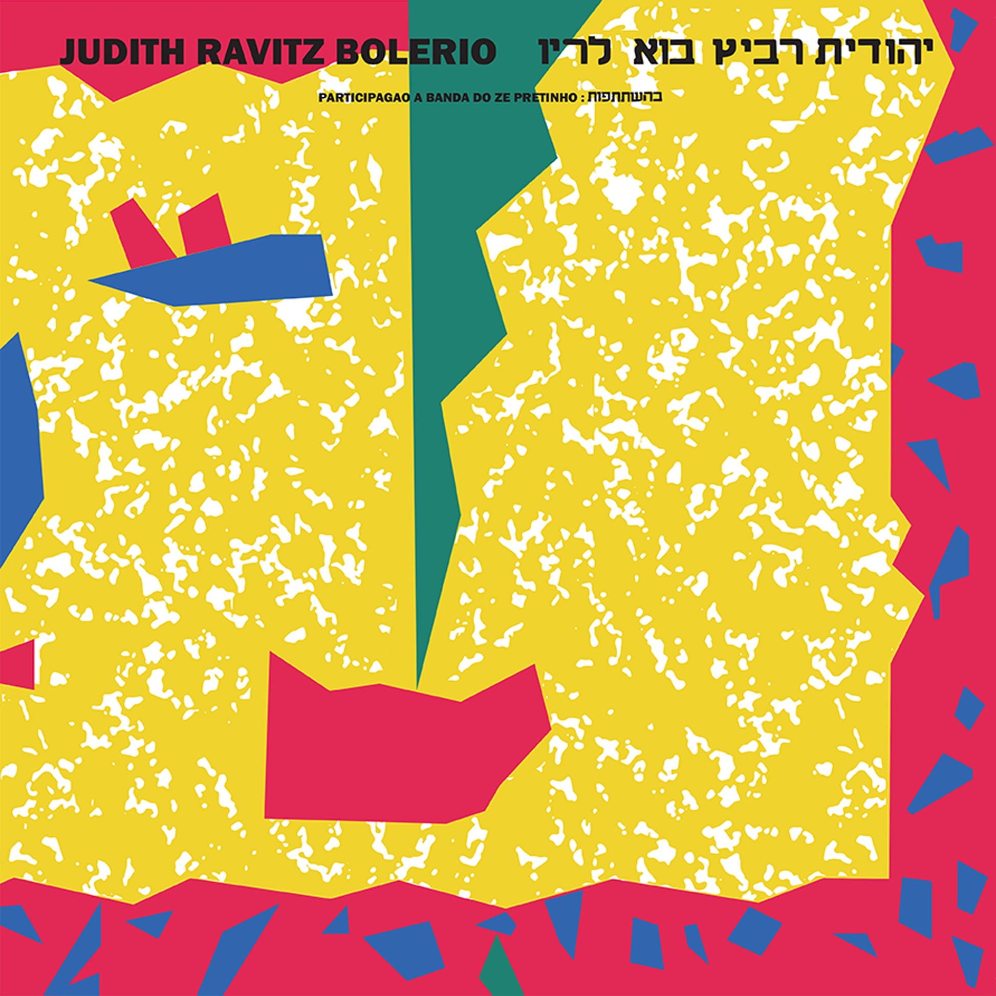 JUDITH RAVITZ - Bolerio |