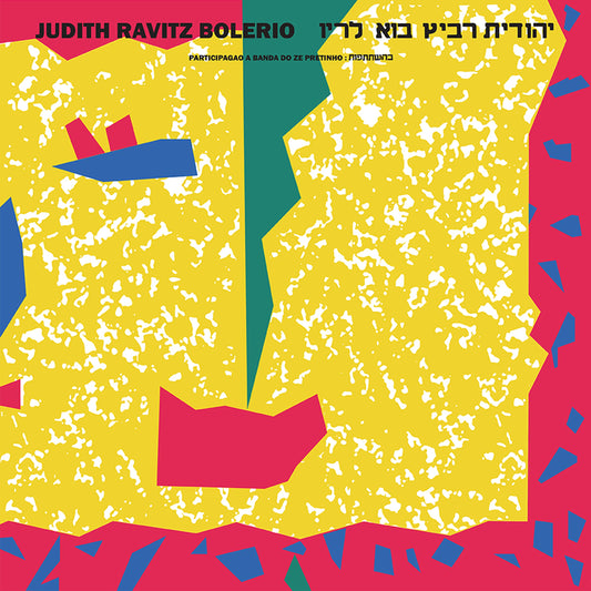 JUDITH RAVITZ - Bolerio |