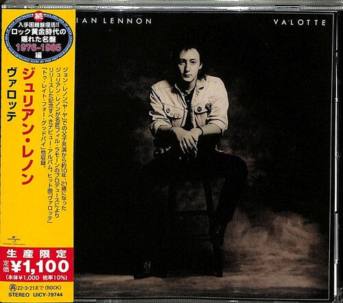 Julian Lennon - Valotte (Reissue, Japan) [Import] |