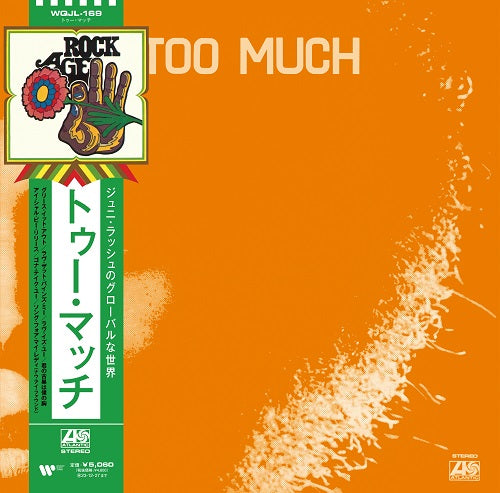 Juni and Too Much - Too Much |