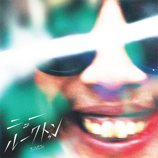 Juu & G. Jee - New Luk Thung |