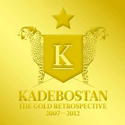 The Gold Retrospective 2007-2012 |