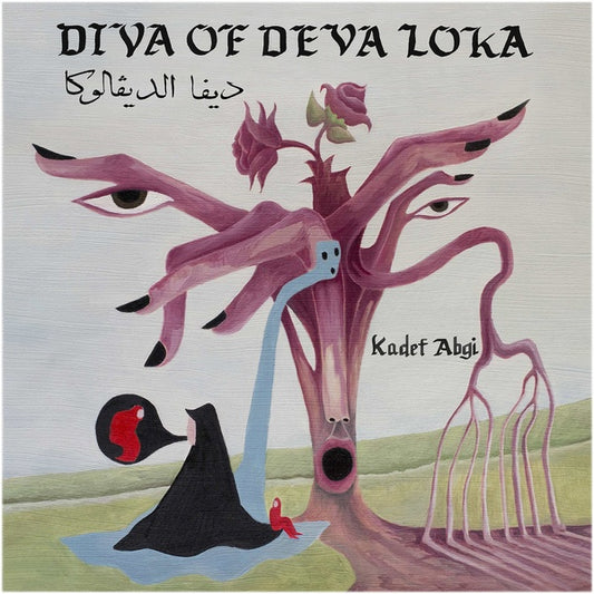 Diva Of Deva Loka |