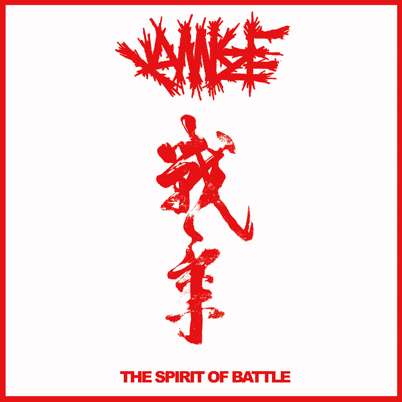Kamikaze - The Spirit Of Battle |