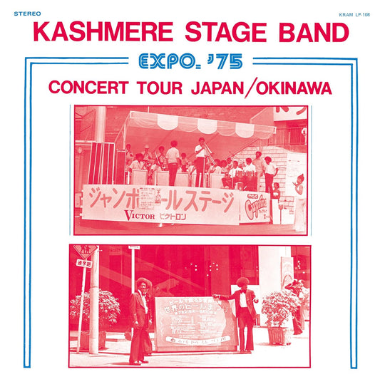 KASHMERE STAGE BAND - Expo '75 Concert Tour Japan/Okinawa |