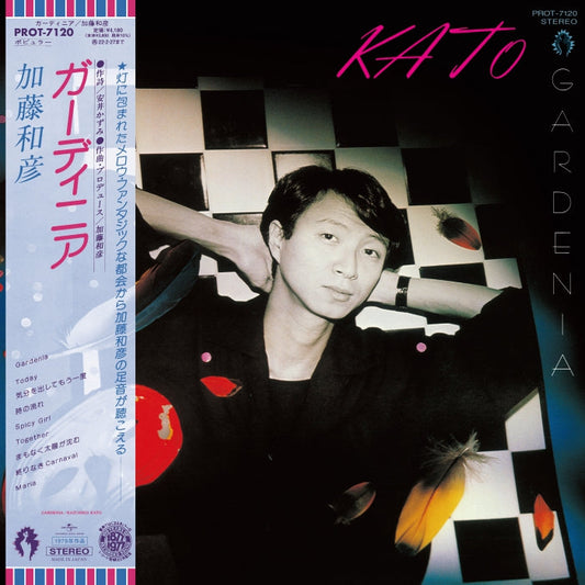 Kazuhiko Kato - Gardenia |