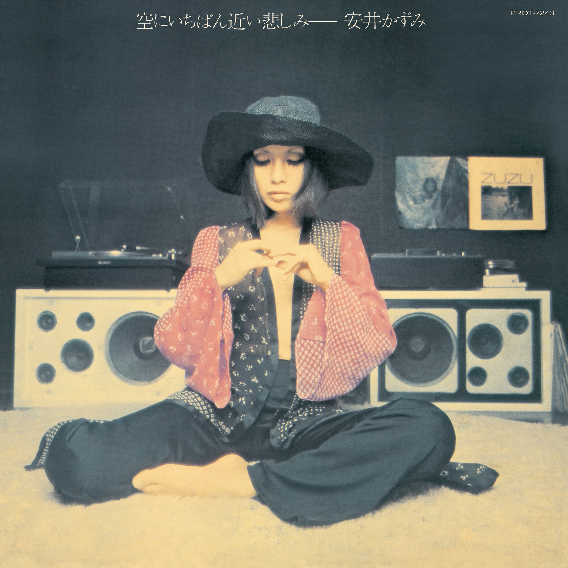 Kazumi Yasui - Sora Ni Ichiban Chikai Kanashimi |