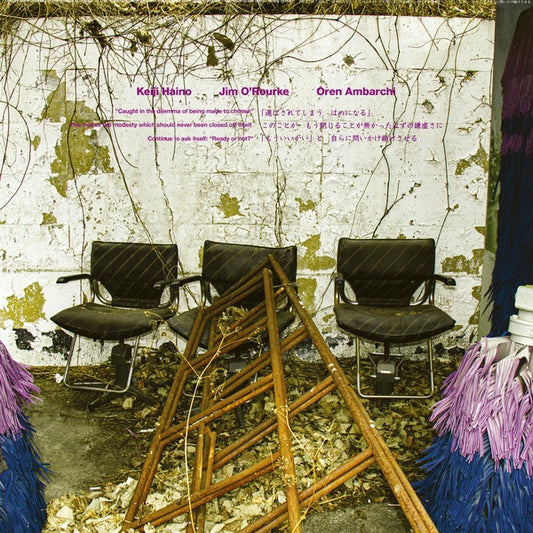 KEIJI HAINO/JIM O'ROURKE/OREN AMBARCHI - "Caught in the dilemma of being made to choose" This makes the modesty which should never been closed off itself Continue to ask itself... |