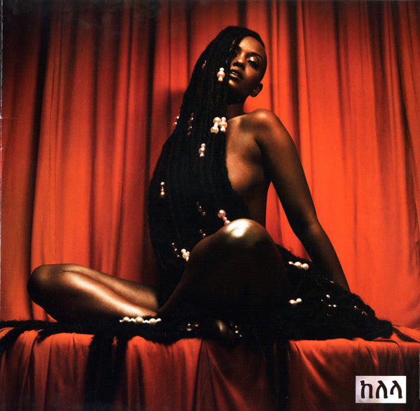 Take Me Apart | Mint (M) Mint (M) - FUNK *SEALED/COLOR*