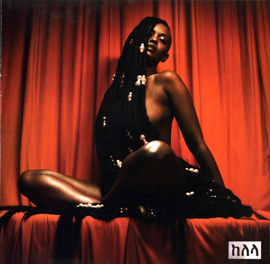 Take Me Apart | Mint (M) Mint (M) - FUNK *SEALED/COLOR*