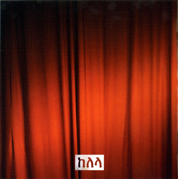 Take Me Apart | Mint (M) Mint (M) - FUNK *SEALED/COLOR*