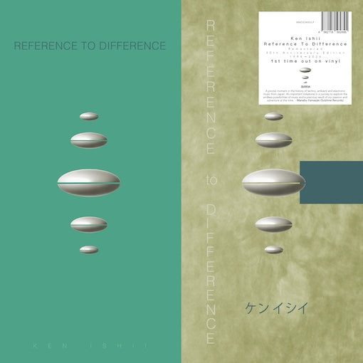 KEN ISHII - Reference To Difference |