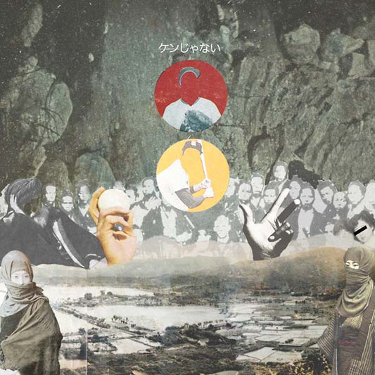 Faceless Heroes |